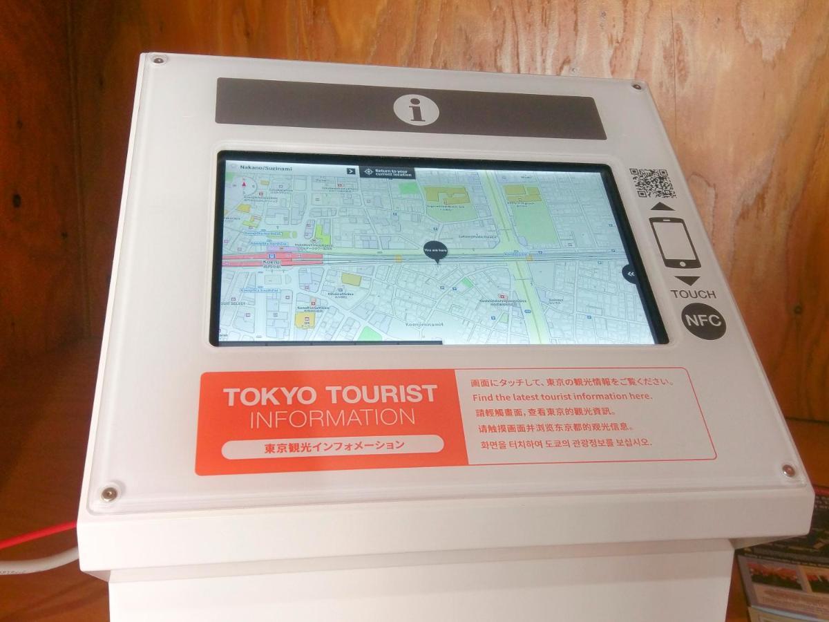 ゲストハウス高円寺純情ホテル -Guest House Koenji Junjo Hotel- Tokyo prefektur Exteriör bild